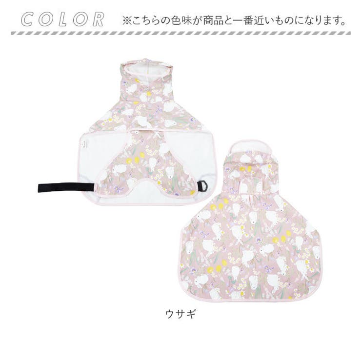 ドックウェア レインコート pmydogwear05 | BACKYARD FAMILY | 詳細画像13 