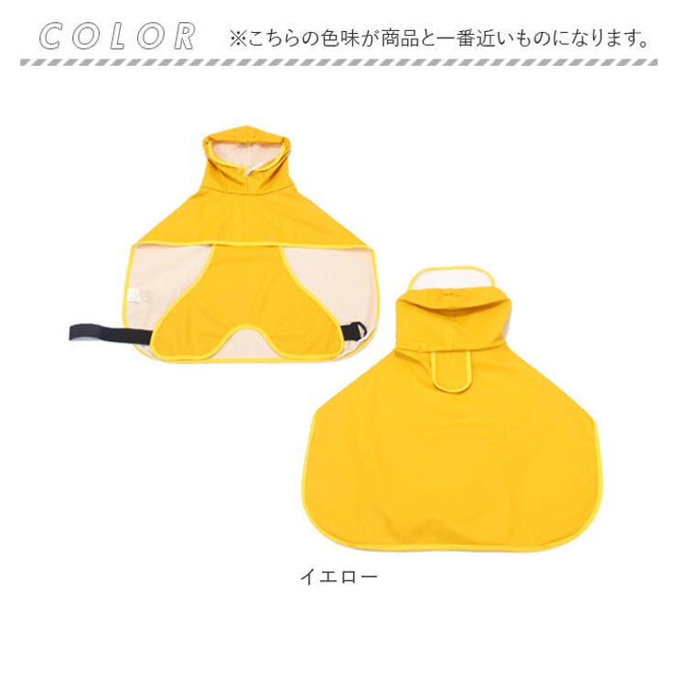 ドックウェア レインコート pmydogwear06 | BACKYARD FAMILY | 詳細画像13 