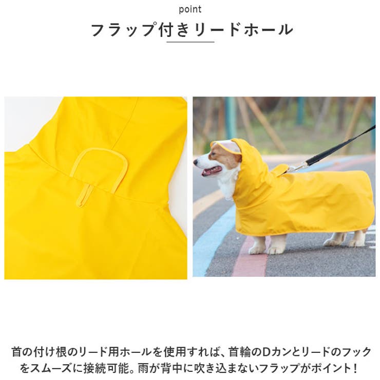 ドックウェア レインコート pmydogwear06 | BACKYARD FAMILY | 詳細画像9 
