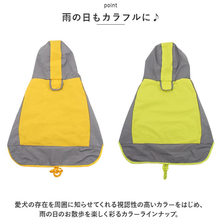 ドックウェア レインコート pmydogwear07 | BACKYARD FAMILY | 詳細画像14 