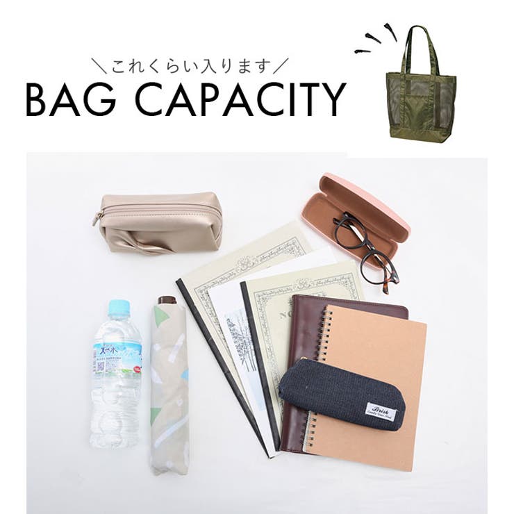 United Athle ユナイテッドアスレ メッシュトートバッグ | BACKYARD FAMILY | 詳細画像14 