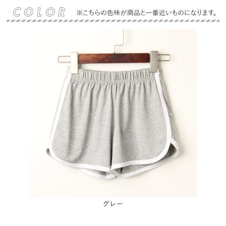 短パン