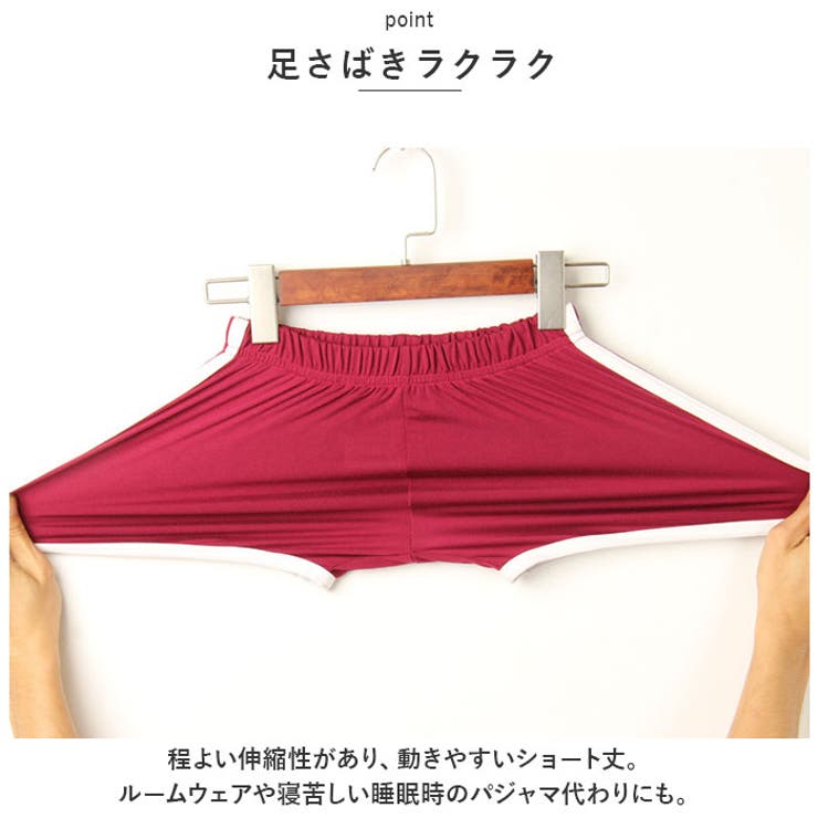 短パン