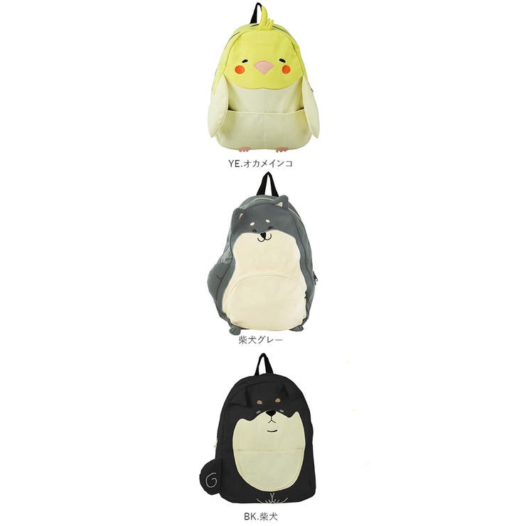 Turnover b6398 b6314 b6295 アニマルリュック[品番