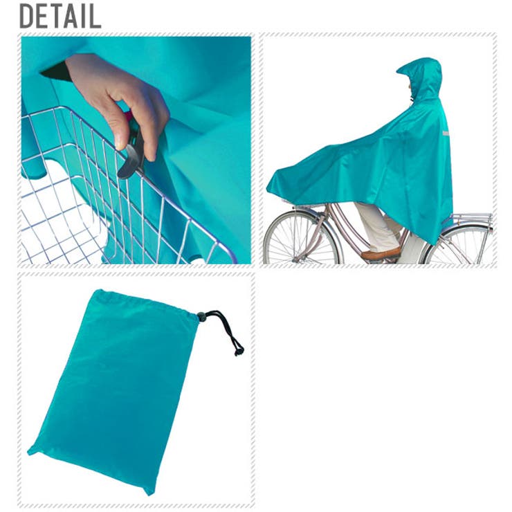 着脱簡単で風にめくれにくい！自転車でも安心 レインコート マルト自転車用 | BACKYARD FAMILY | 詳細画像2 