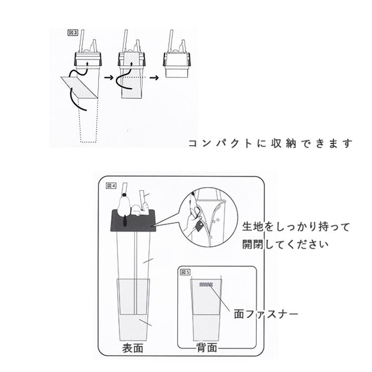 ポケット付き アンブレラケース スヌーピー 品番 yw Backyard Family バックヤードファミリー のレディースファッション通販 Shoplist ショップリスト