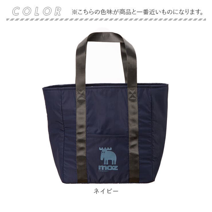 モズ