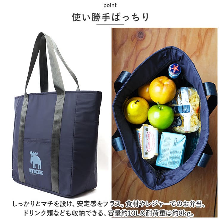 モズ