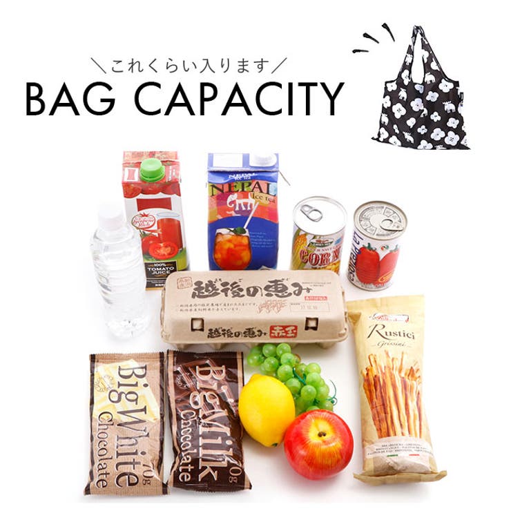 エコバッグ