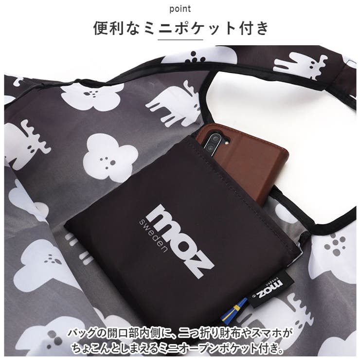 moz ショッピングバッグ[品番：BCYW0020661]｜BACKYARD FAMILY