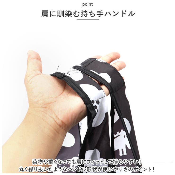 エコバッグ