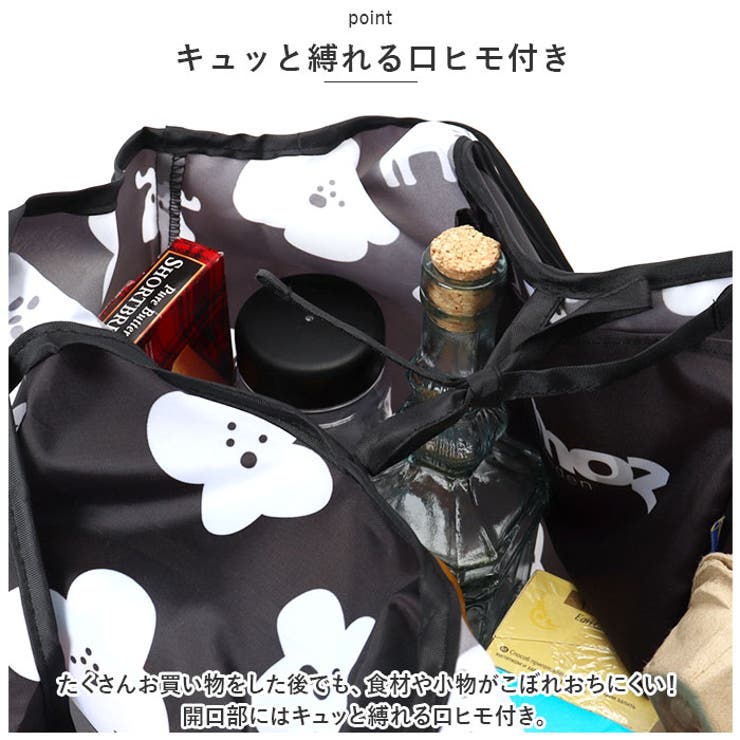 エコバッグ