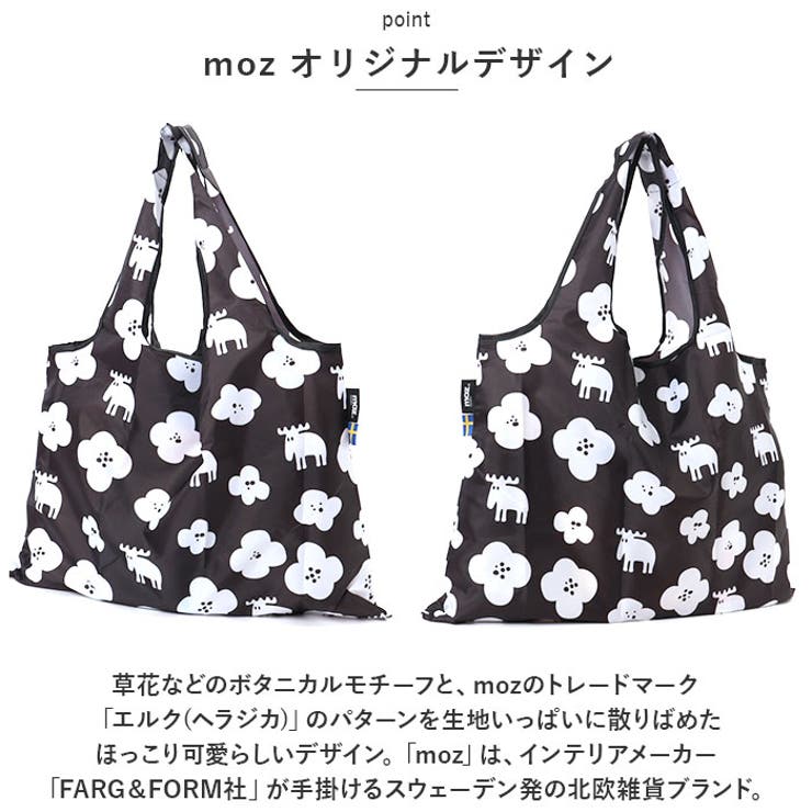 エコバッグ