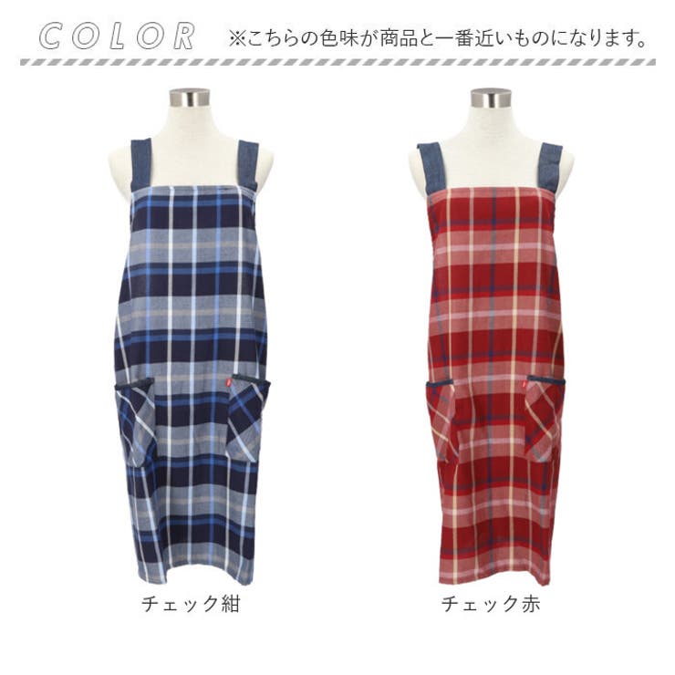 エプロン