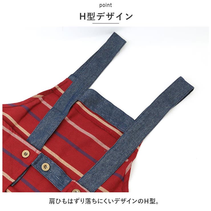 エプロン