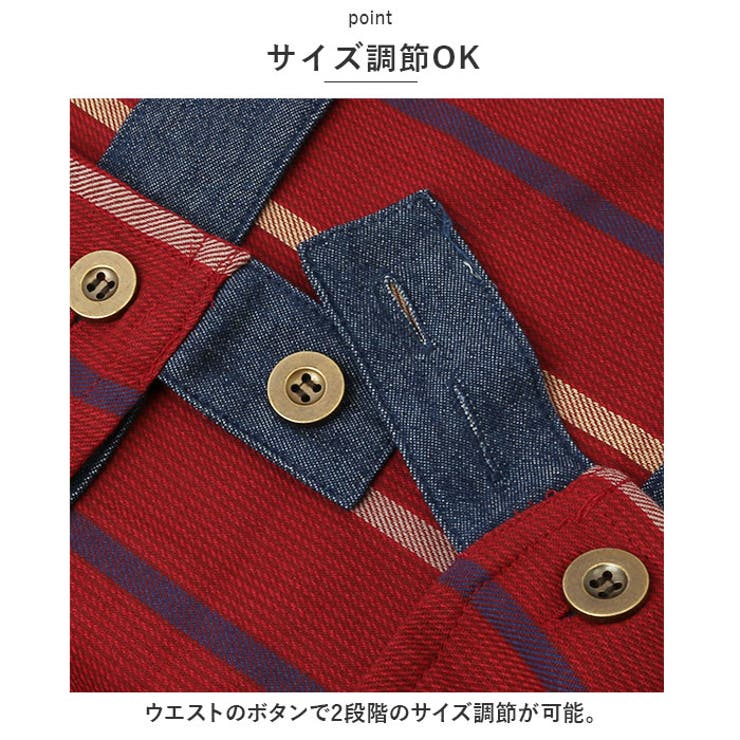 エプロン