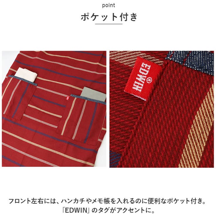 エプロン