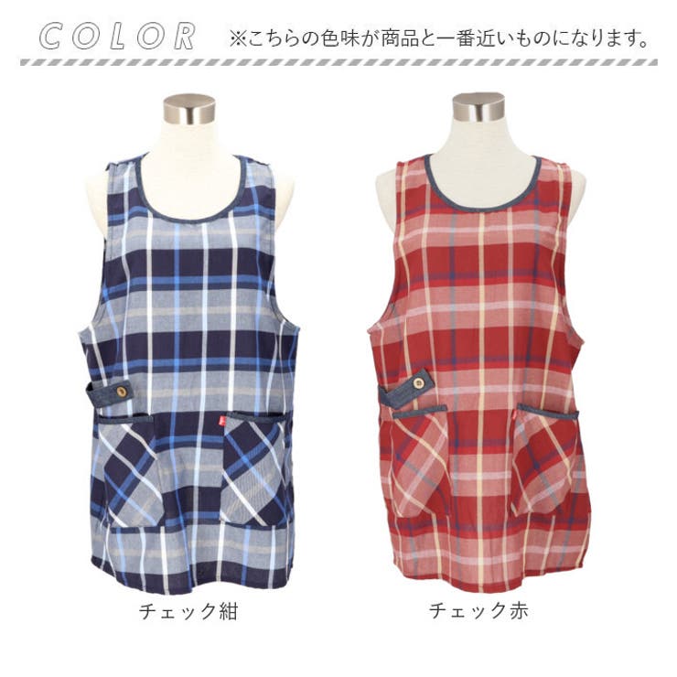エプロン