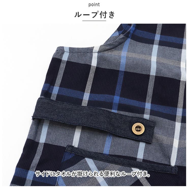 エプロン