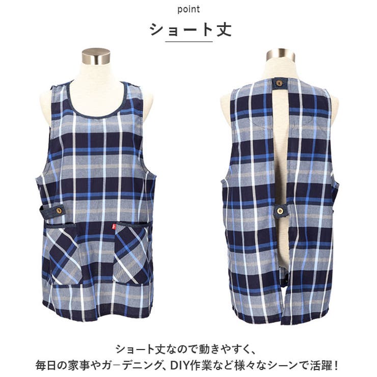 エプロン