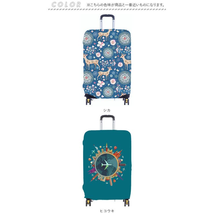 スーツケースカバー lybac02 | BACKYARD FAMILY | 詳細画像11 