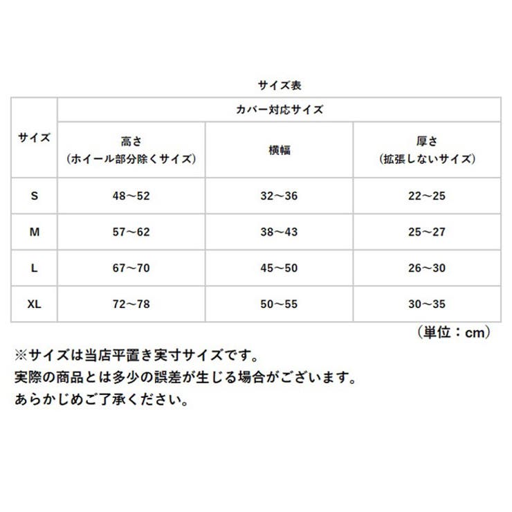 スーツケースカバー lybac02 | BACKYARD FAMILY | 詳細画像10 