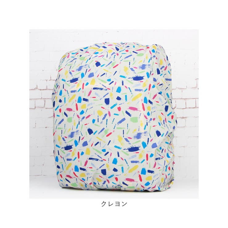 リュックカバー