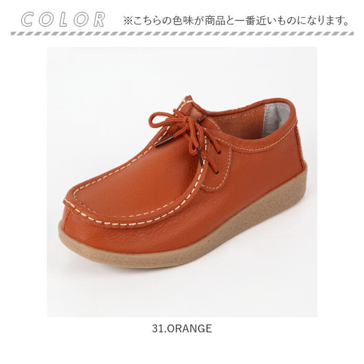 Melody 牛革 シューズ[品番：BCYW0020844]｜BACKYARD FAMILY