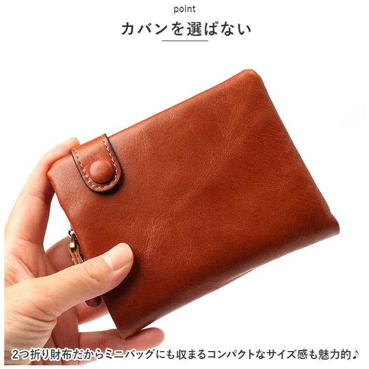財布