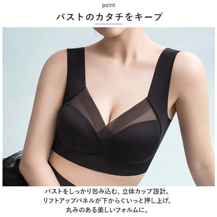 優しく包み込むブラジャー 締め付けない mmbrhm0612a | BACKYARD FAMILY | 詳細画像4 