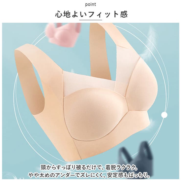 優しく包み込むブラジャー 締め付けない mmbrhm0612a | BACKYARD FAMILY | 詳細画像6 
