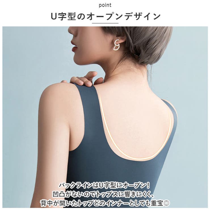 優しく包み込むブラジャー 締め付けない mmbrhm0612a | BACKYARD FAMILY | 詳細画像7 