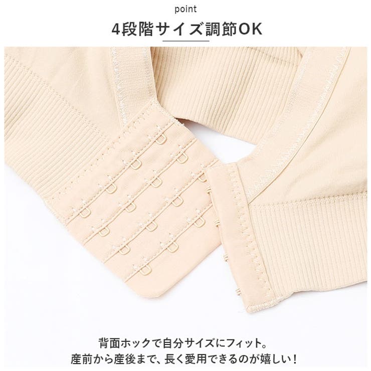 ナイトブラ