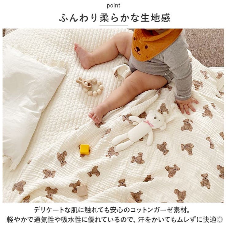 ガーゼケット nabbt7744 | BACKYARD FAMILY | 詳細画像3 