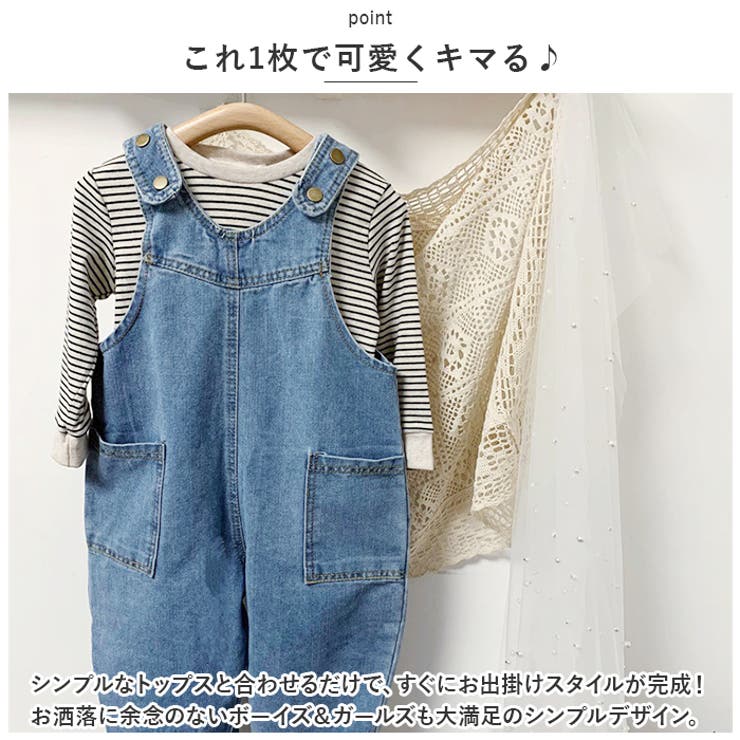 キッズ サロペット pk52039 | BACKYARD FAMILY | 詳細画像12 