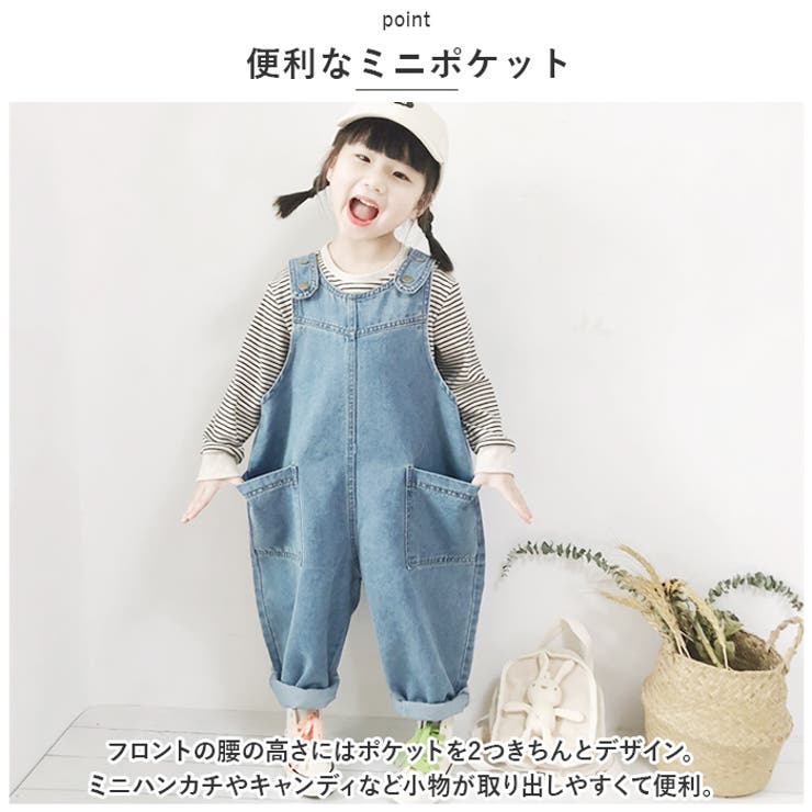 キッズ サロペット pk52039 | BACKYARD FAMILY | 詳細画像10 