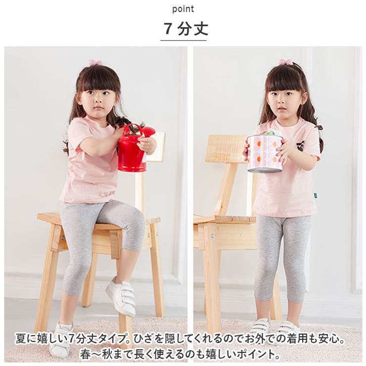 キッズ レギンス pkleggings1 | BACKYARD FAMILY | 詳細画像8 