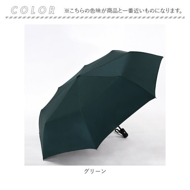 折りたたみ傘 自動開閉 8本骨 晴雨兼用 pmy170t8[品番 折りたたみ傘 自動開閉 8本骨 晴雨兼用 pmy170t8[品番
