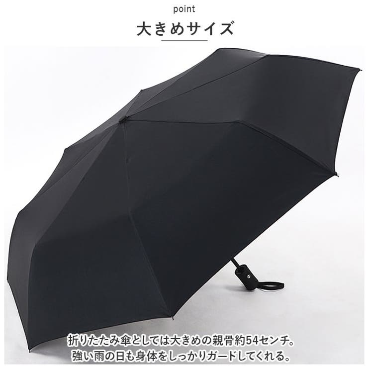 折りたたみ傘 自動開閉 8本骨 晴雨兼用 pmy170t8[品番