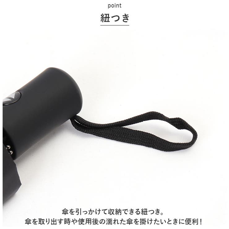 折りたたみ傘 自動開閉 8本骨 晴雨兼用 pmy170t8[品番