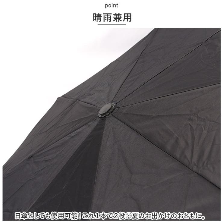 高評価レビュー 折りたたみ傘 自動開閉 pmy170t8[品番 晴雨兼用 8本骨 折りたたみ傘