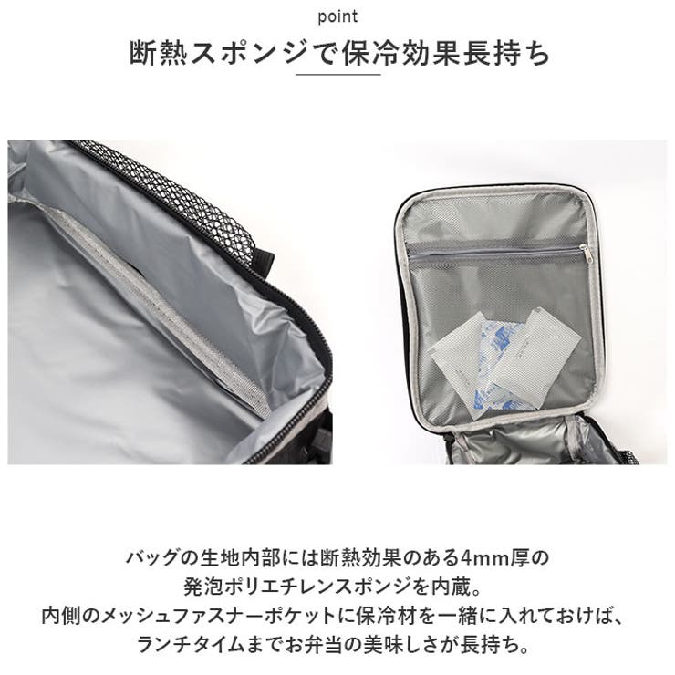 保冷バッグ 保温バッグ pmybag13 | BACKYARD FAMILY | 詳細画像4 
