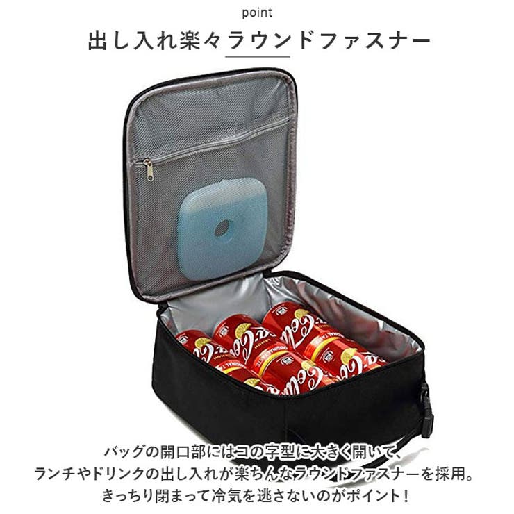 保冷バッグ 保温バッグ pmybag13 | BACKYARD FAMILY | 詳細画像5 