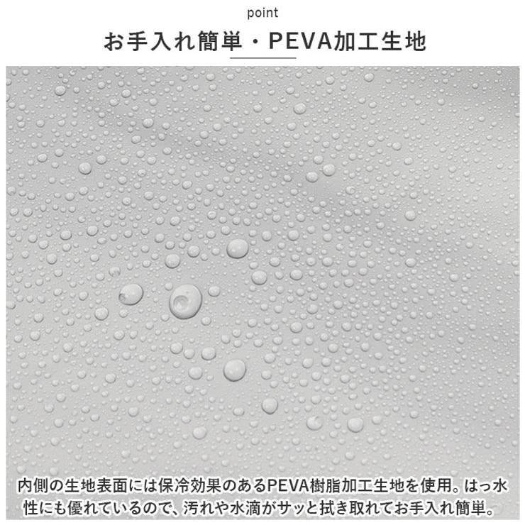 保冷バッグ 保温バッグ pmybag13 | BACKYARD FAMILY | 詳細画像6 