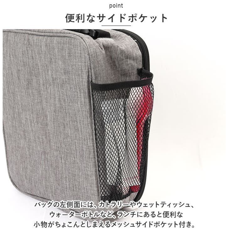 保冷バッグ 保温バッグ pmybag13 | BACKYARD FAMILY | 詳細画像7 