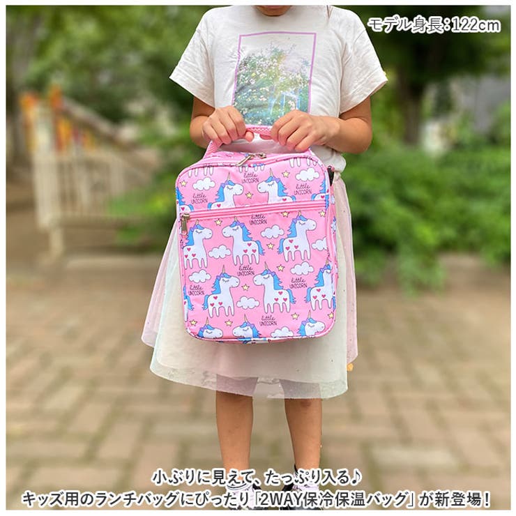 保冷バッグ 保温バッグ pmybag14[品番：BCYW0021064]｜BACKYARD