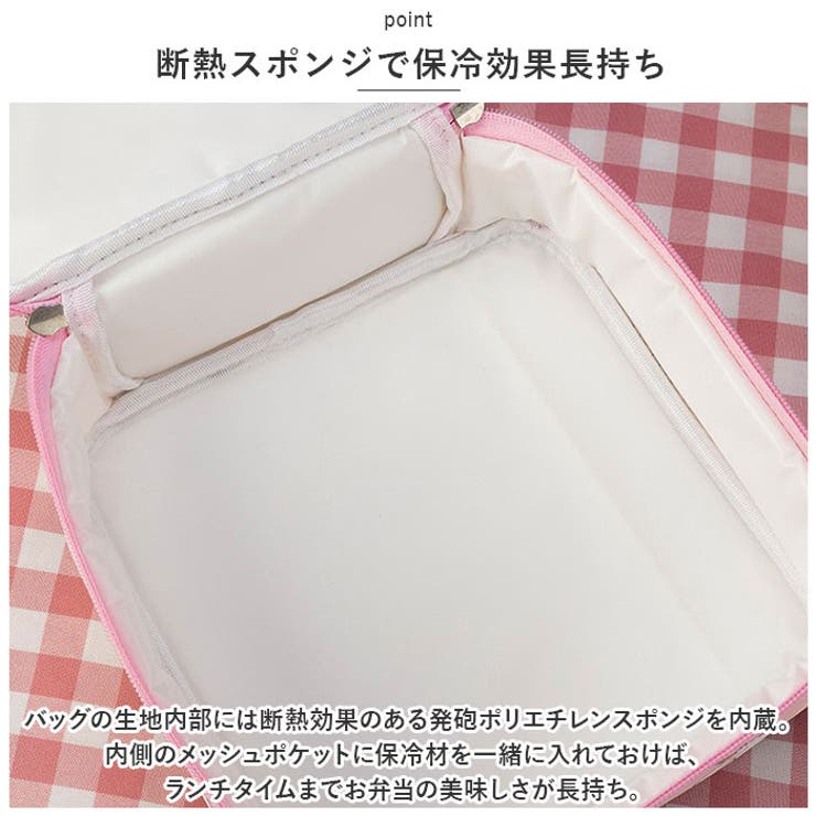 保冷バッグ 保温バッグ pmybag14 | BACKYARD FAMILY | 詳細画像4 