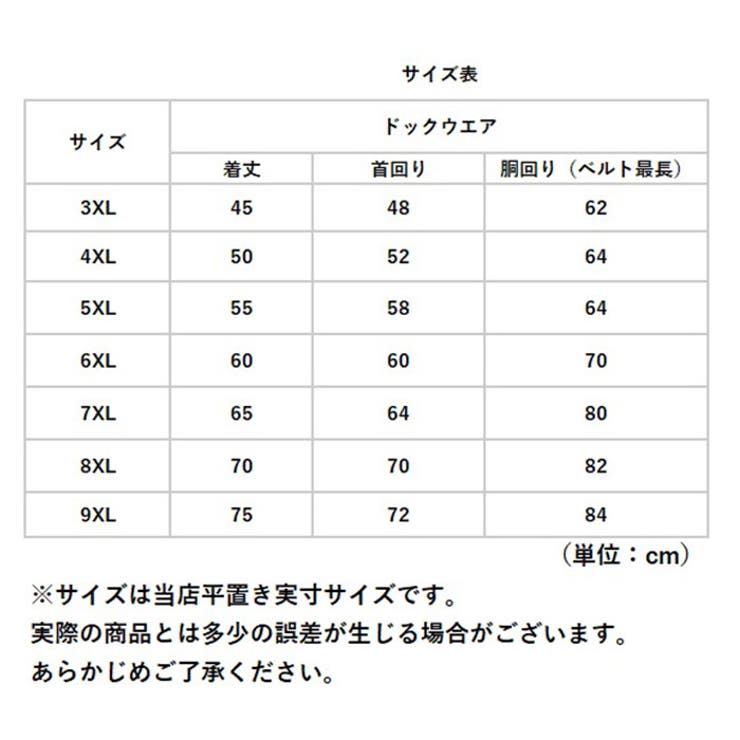ペット用ポンチョベスト レインコート 大型犬 pmydograin01 | BACKYARD FAMILY | 詳細画像14 