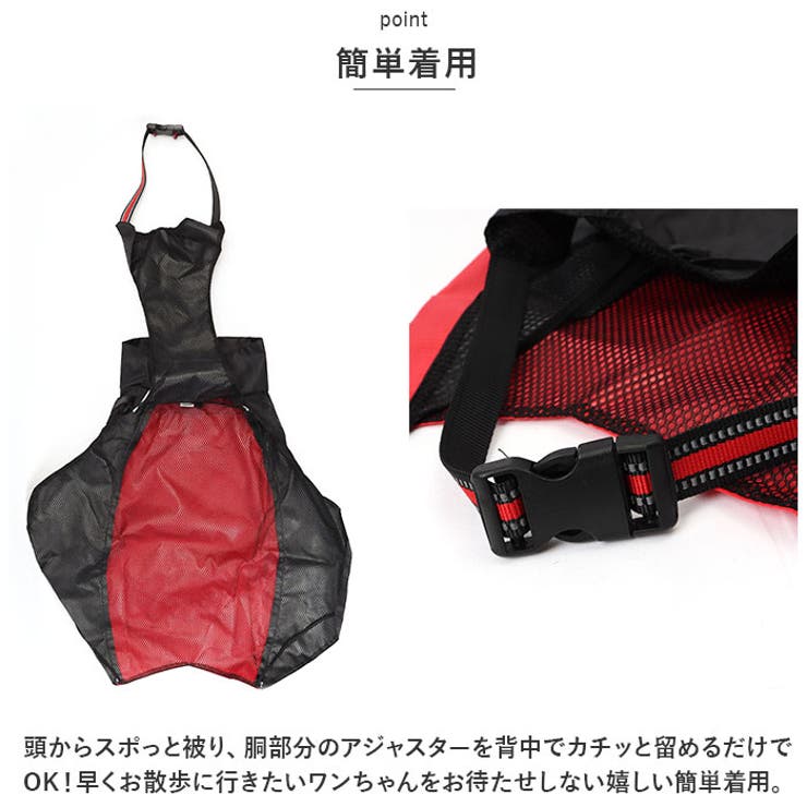 ペット用ポンチョベスト レインコート 大型犬 pmydograin01 | BACKYARD FAMILY | 詳細画像4 