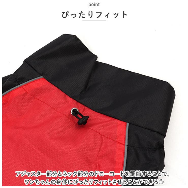 ペット用ポンチョベスト レインコート 大型犬 pmydograin01 | BACKYARD FAMILY | 詳細画像5 